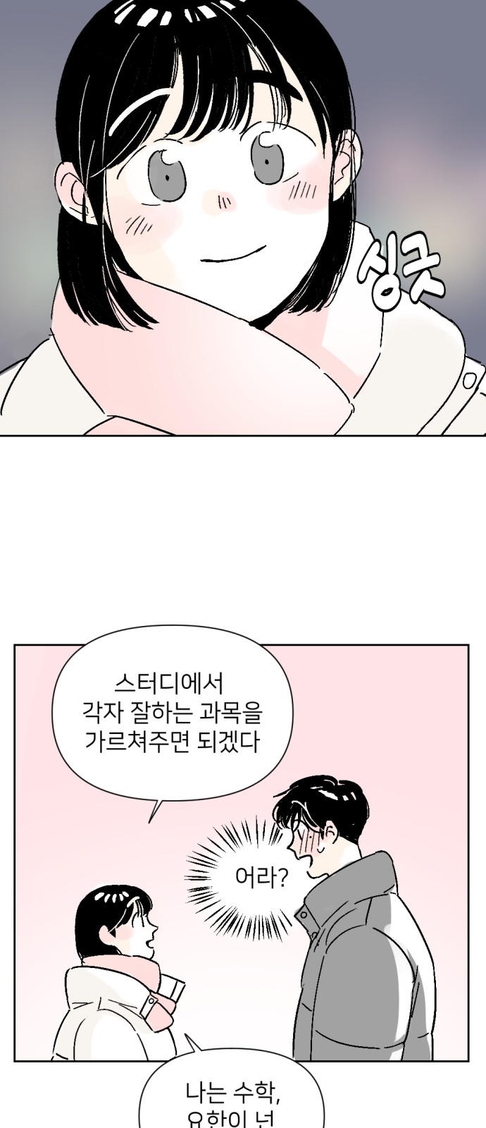 6 페이지
