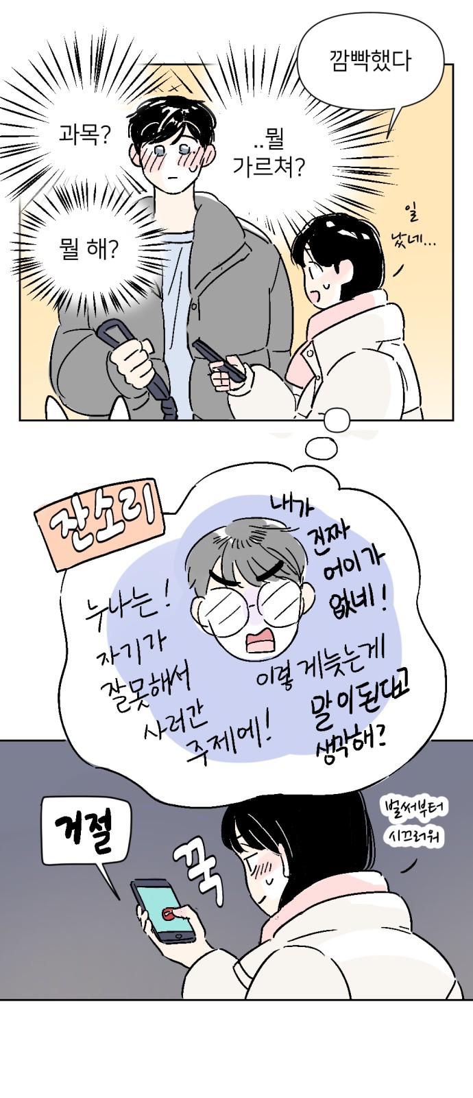 8 페이지