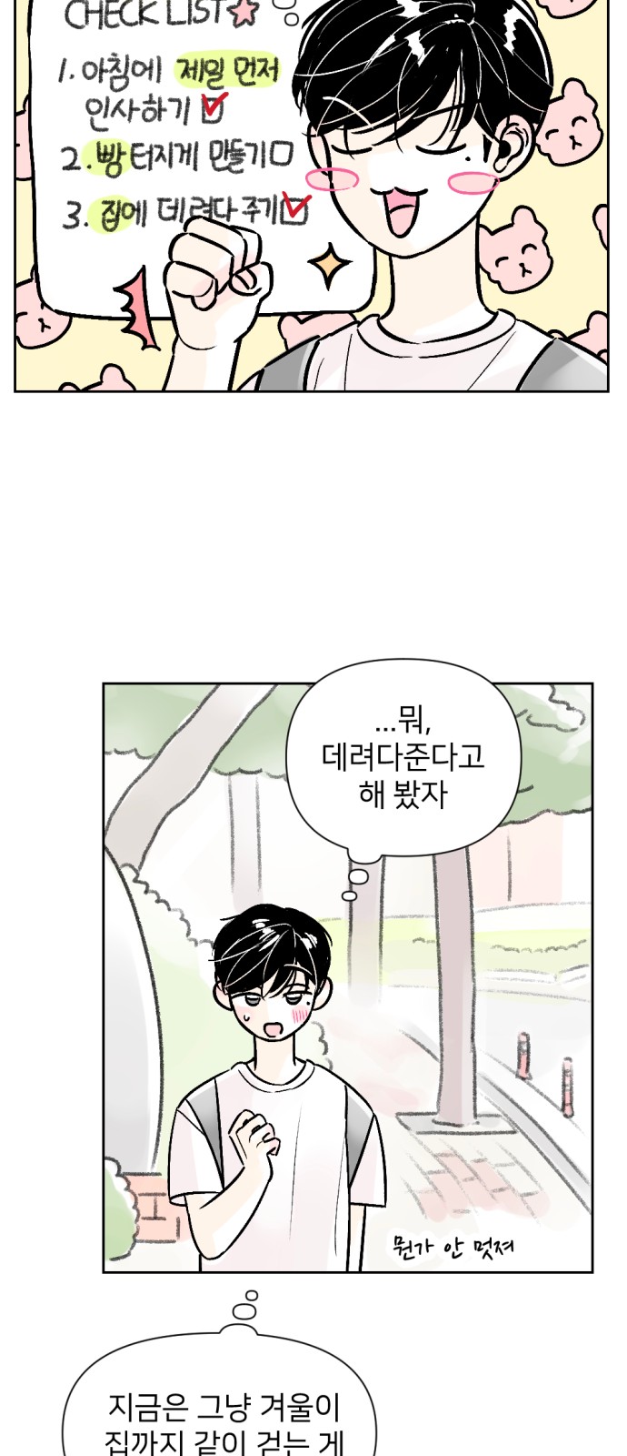 27 페이지