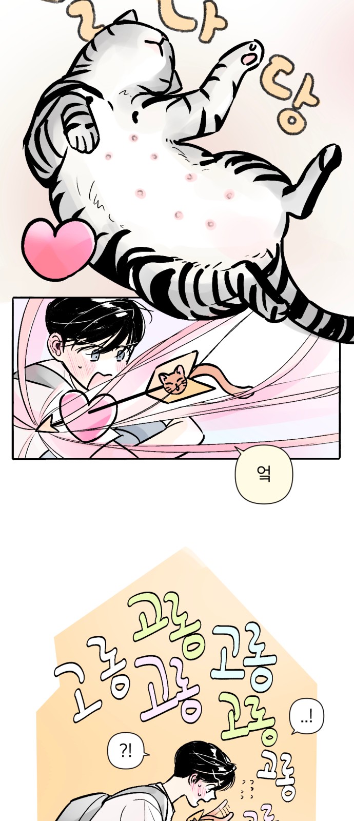 39 페이지