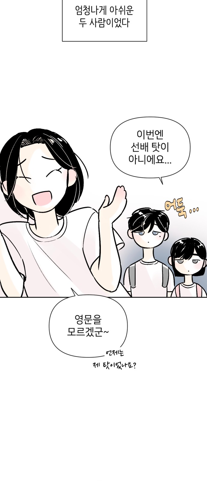 45 페이지