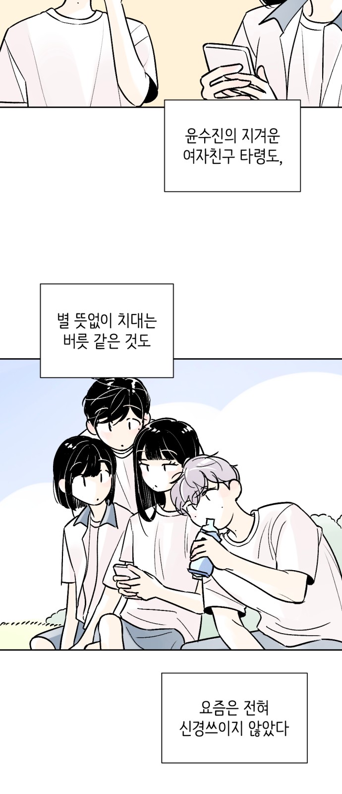 18 페이지