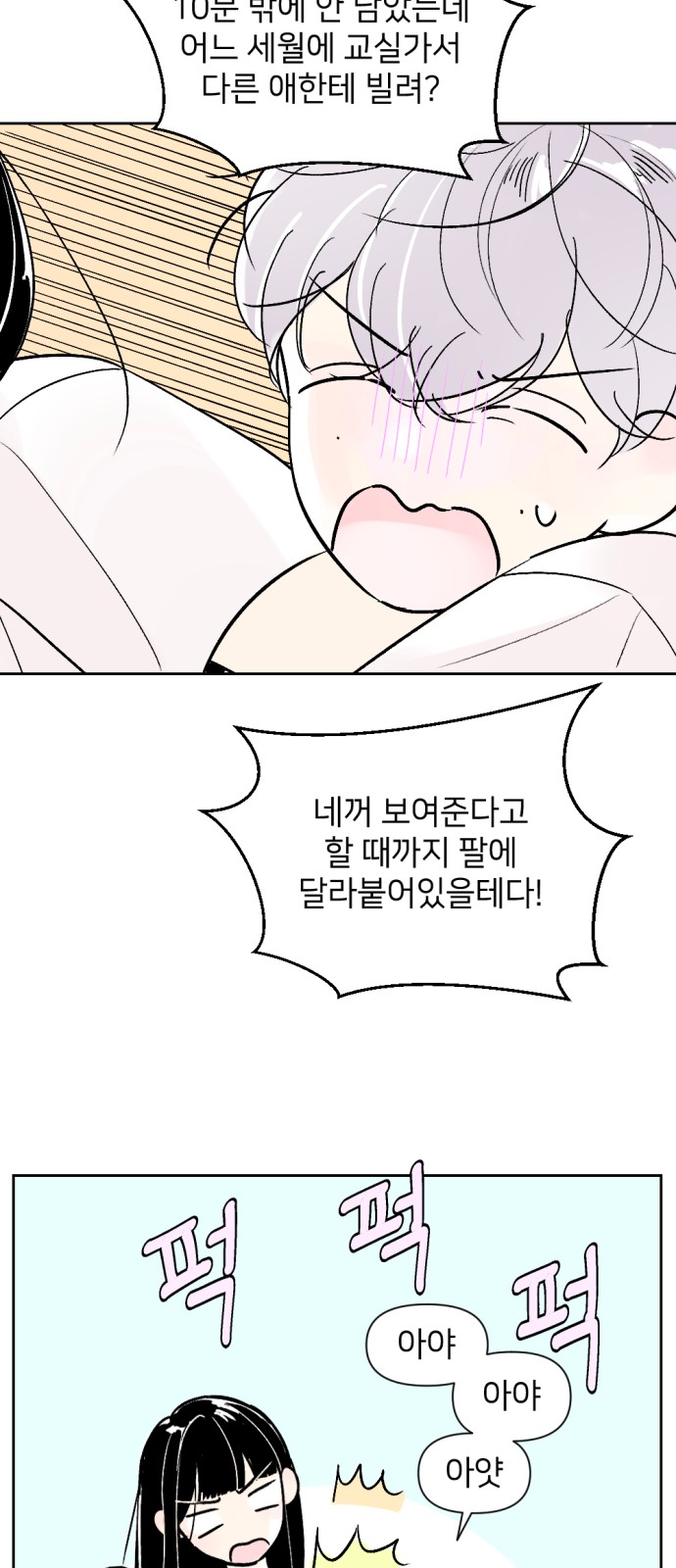 31 페이지