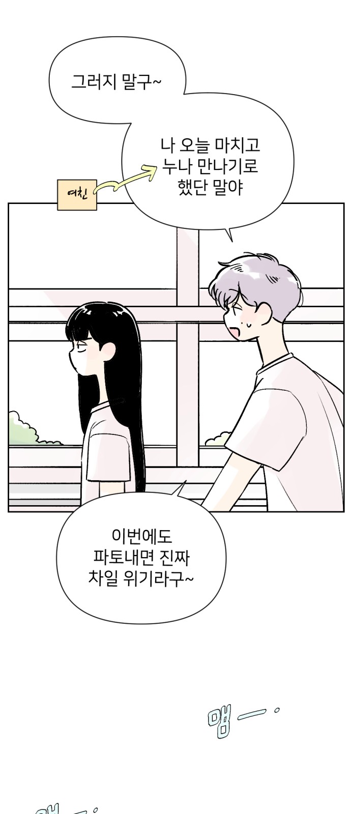 7 페이지