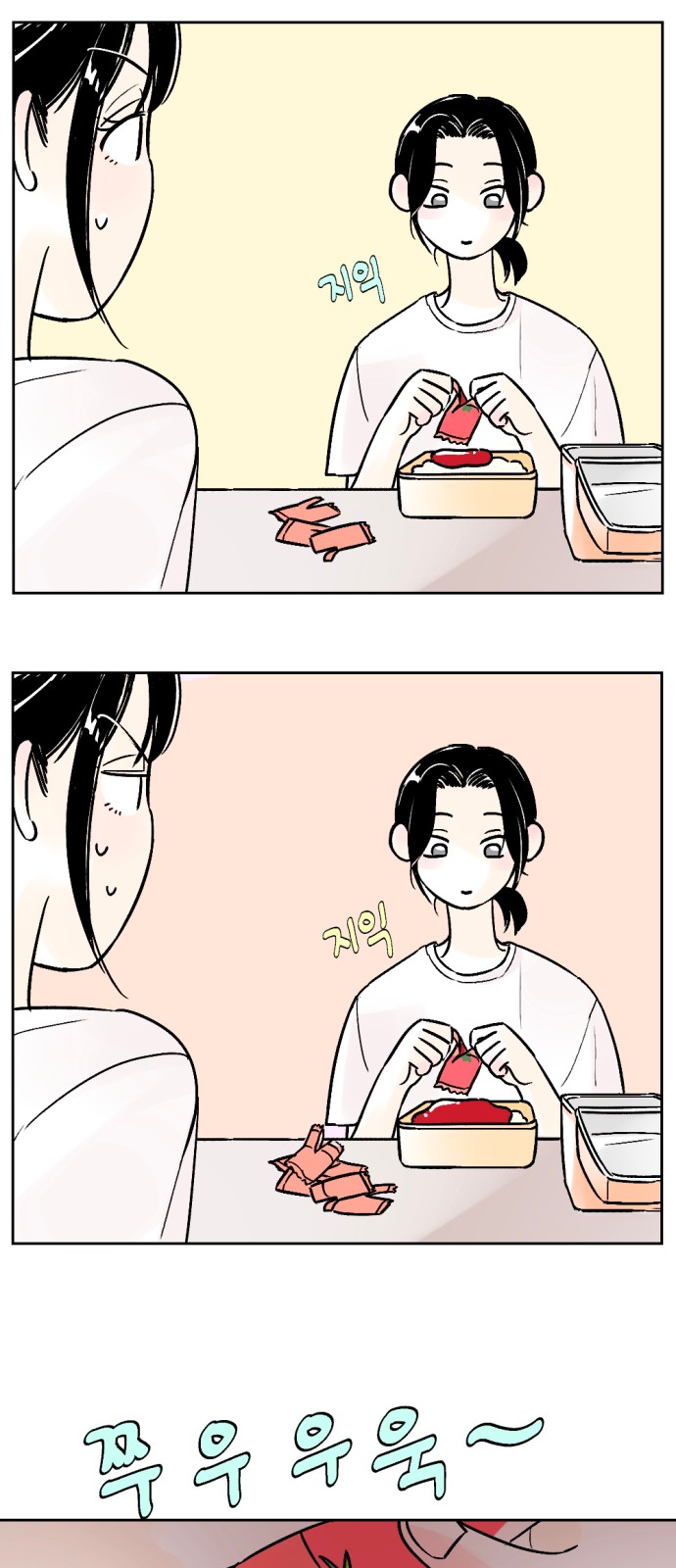 17 페이지