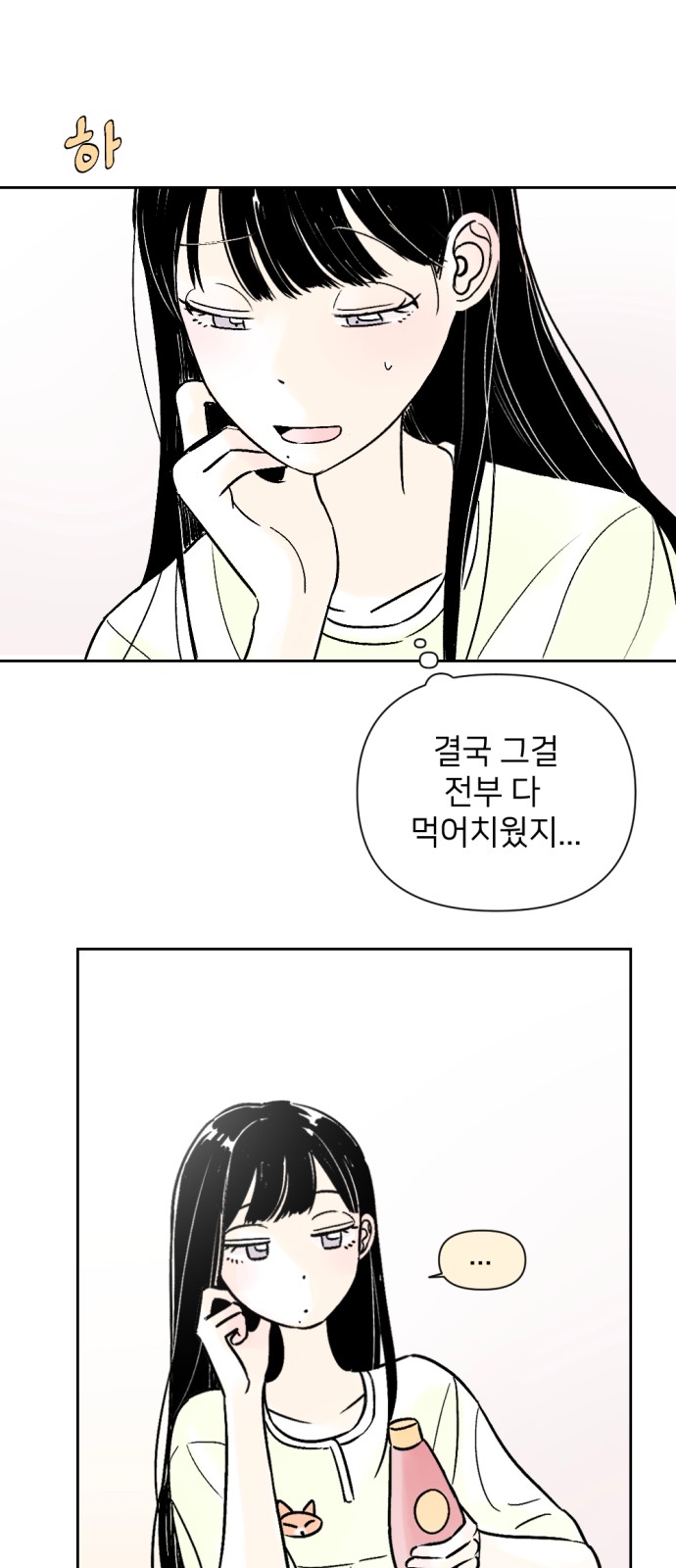 22 페이지