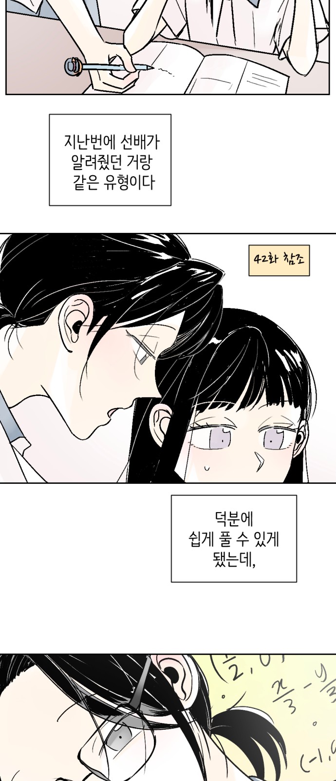 31 페이지