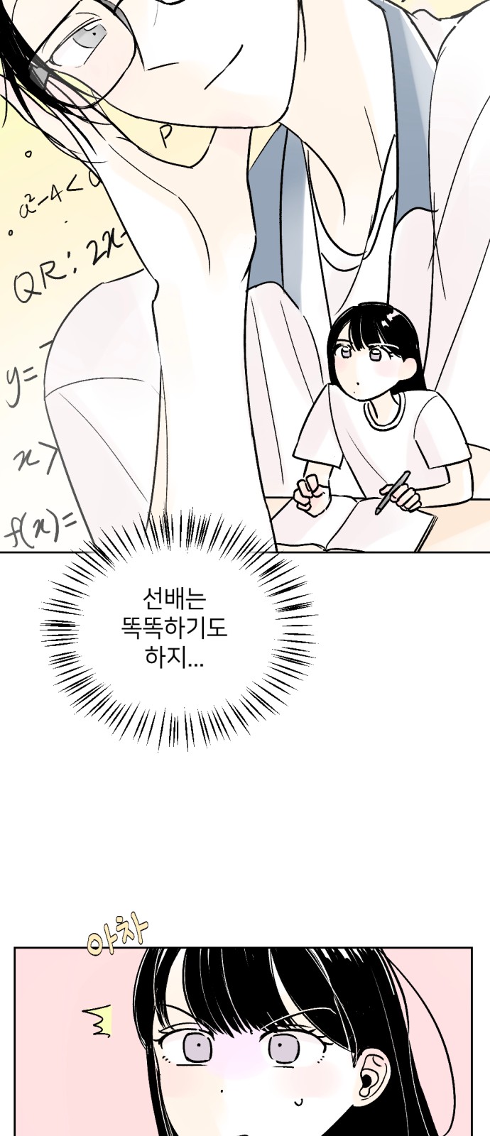 32 페이지