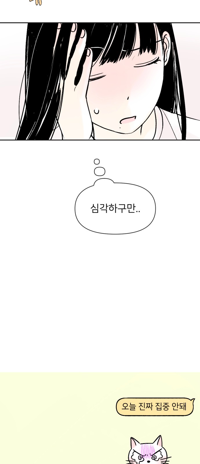 34 페이지
