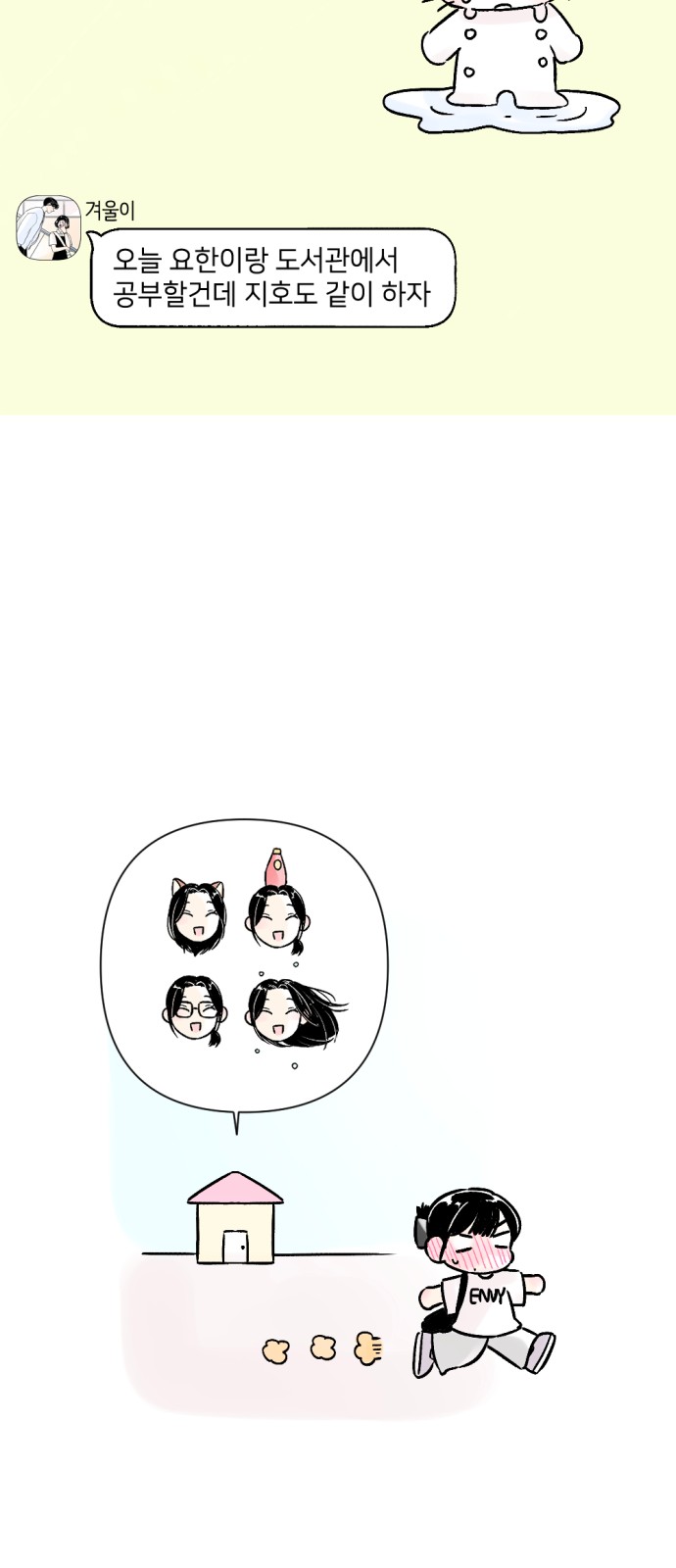 35 페이지