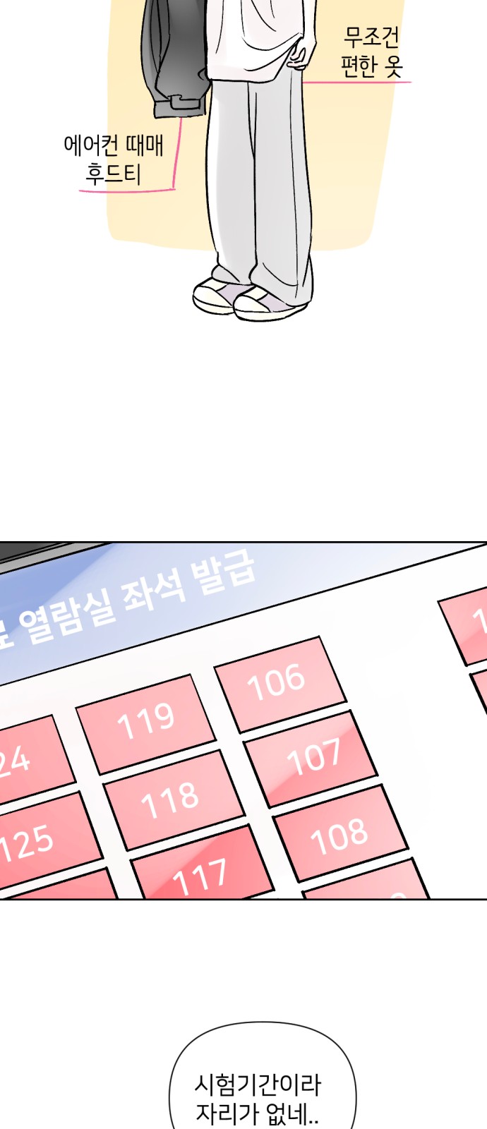 38 페이지