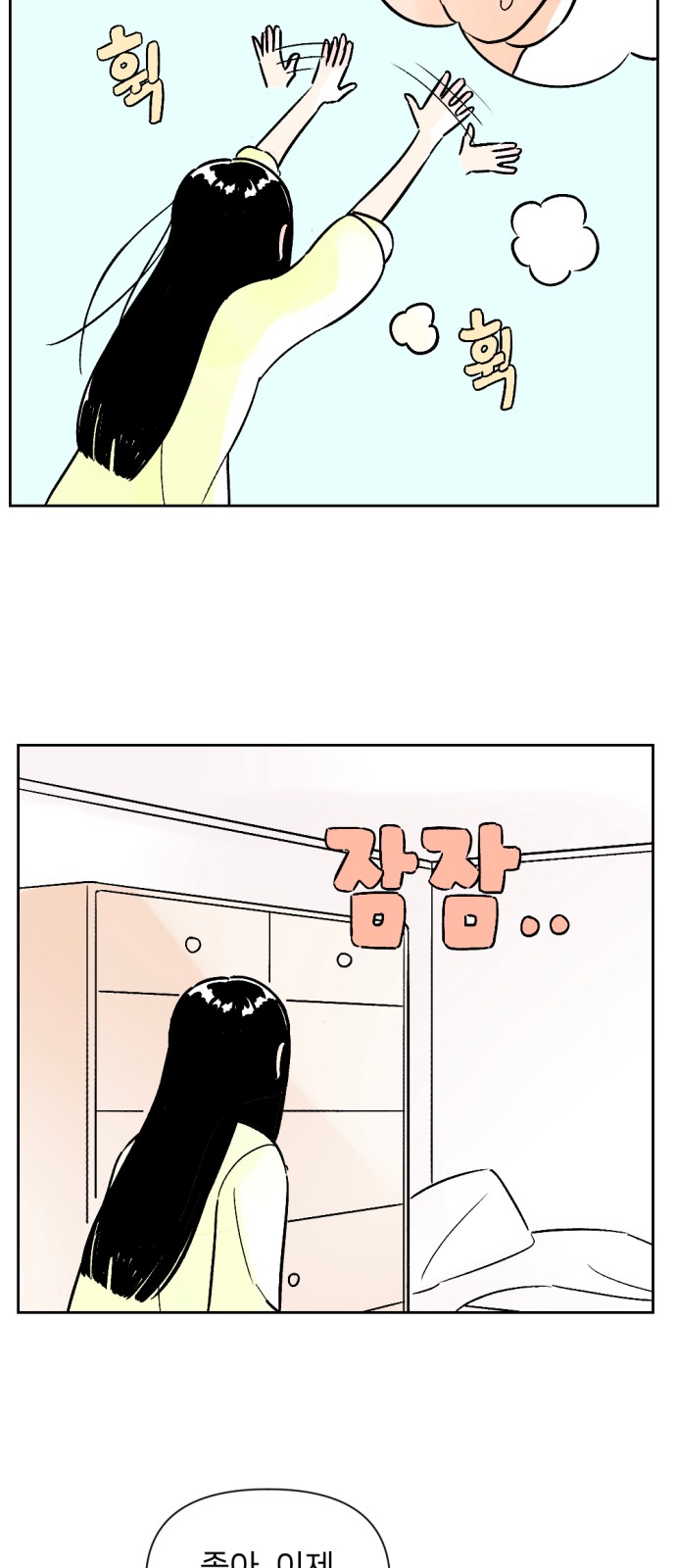 9 페이지