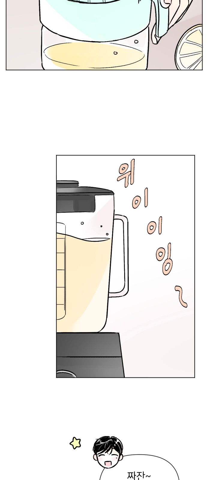 23 페이지
