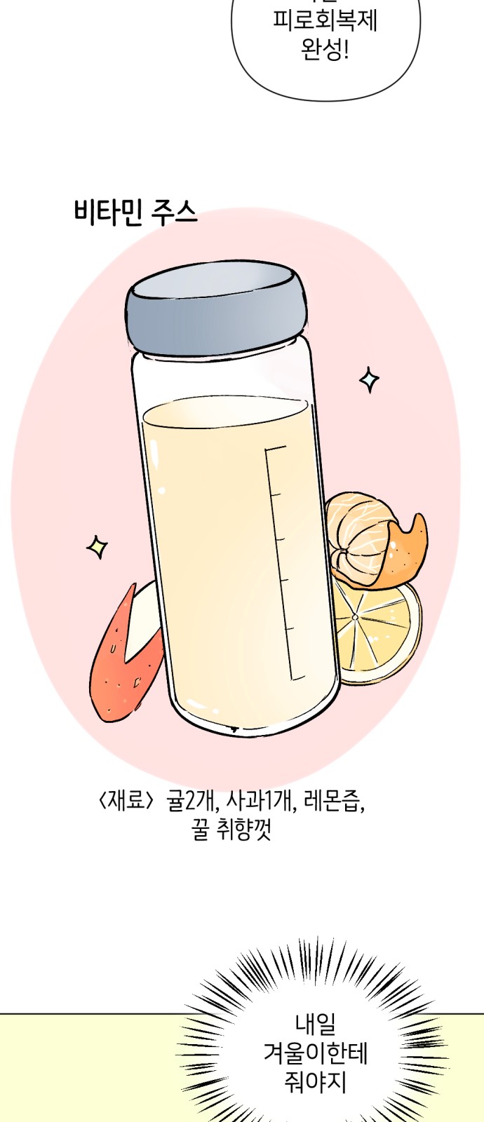 24 페이지