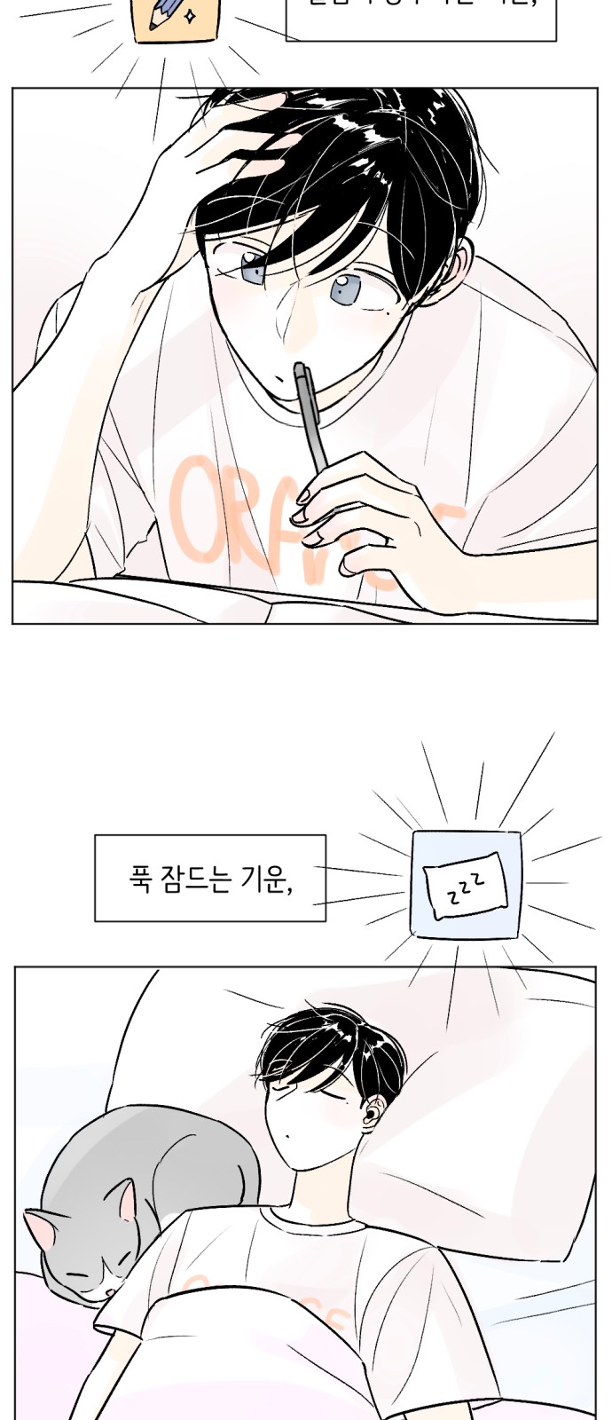 30 페이지