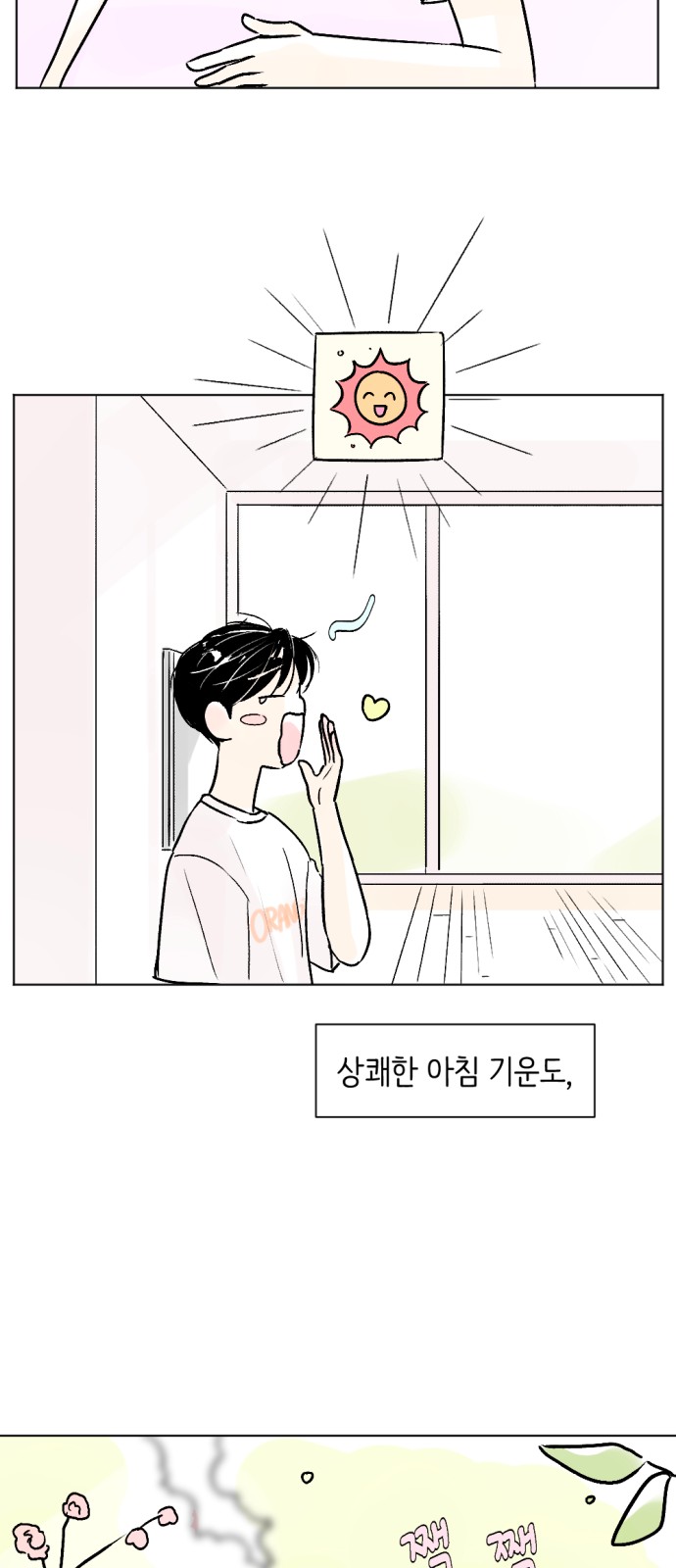 31 페이지
