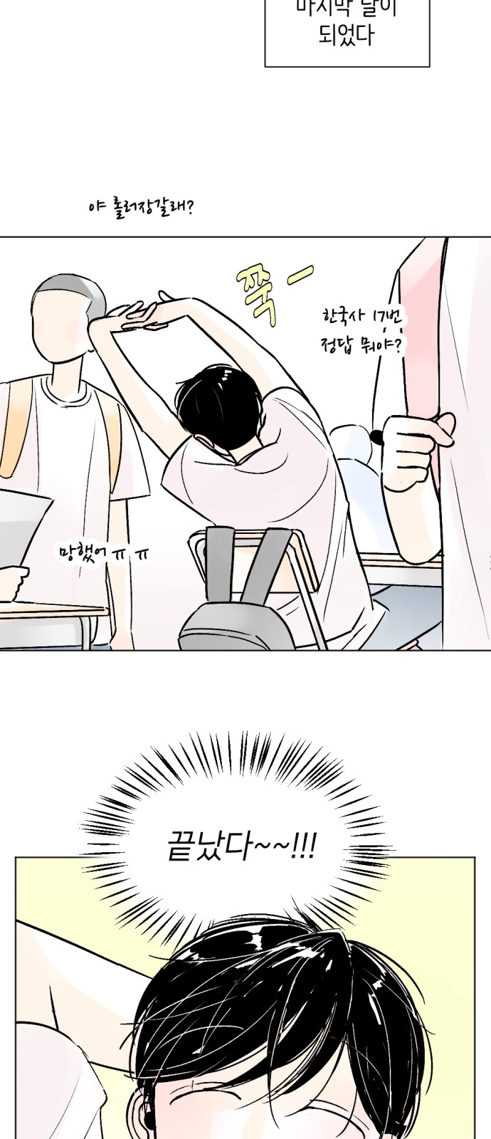 40 페이지