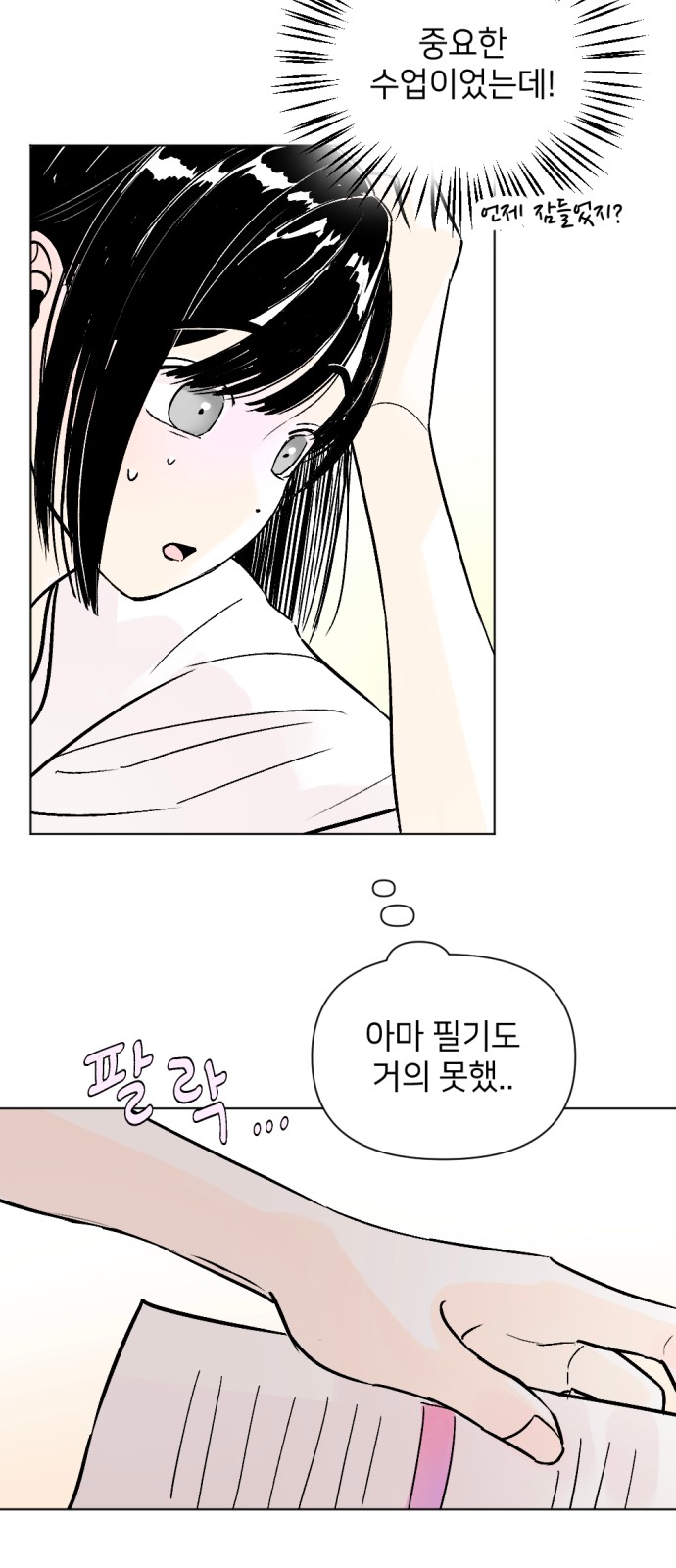 6 페이지