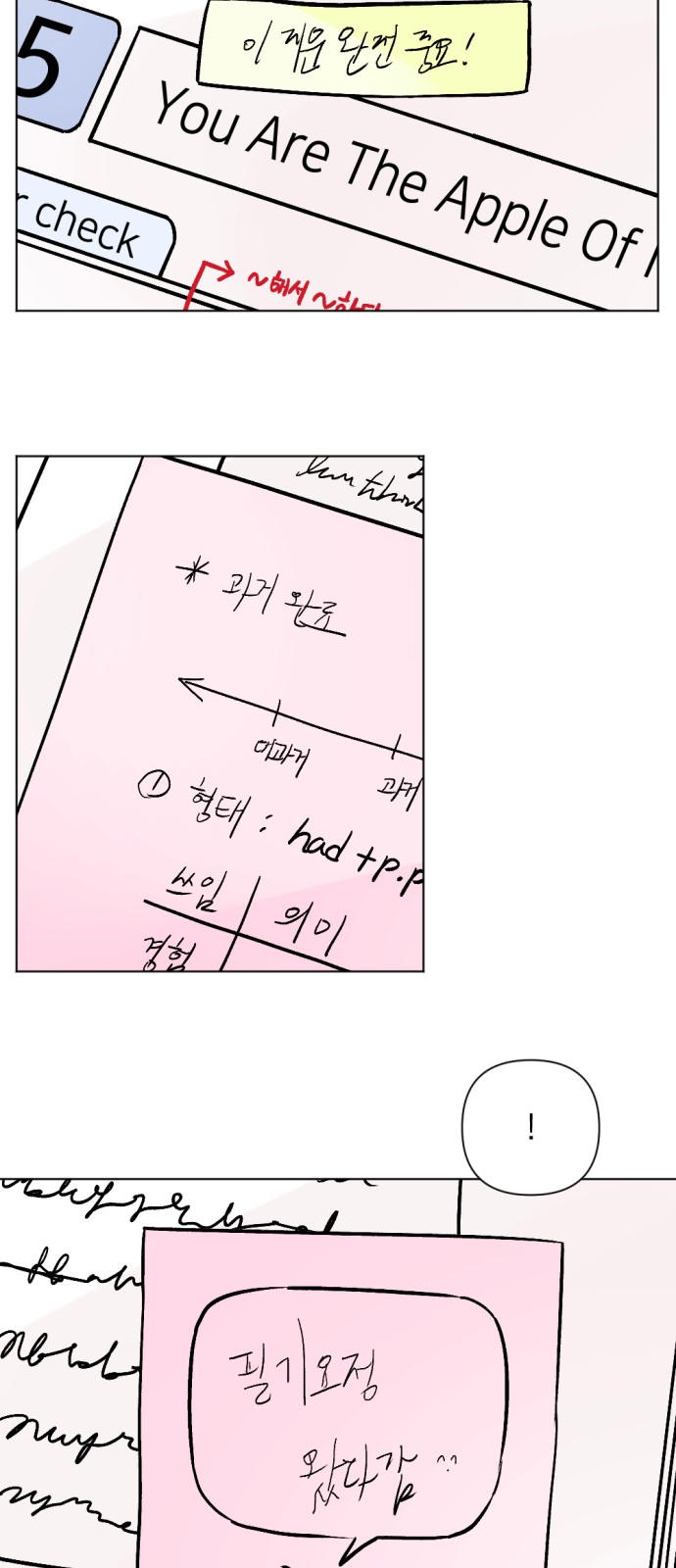 8 페이지