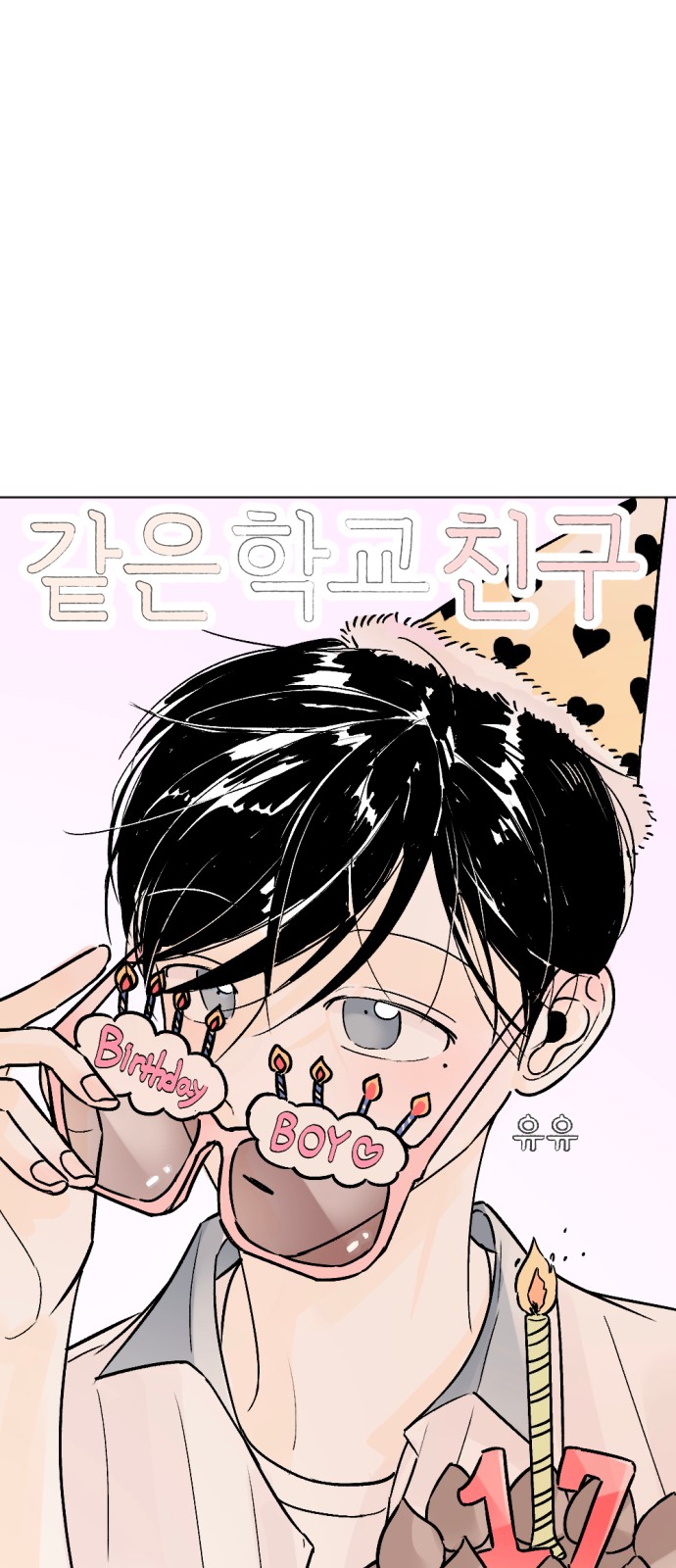 1 페이지