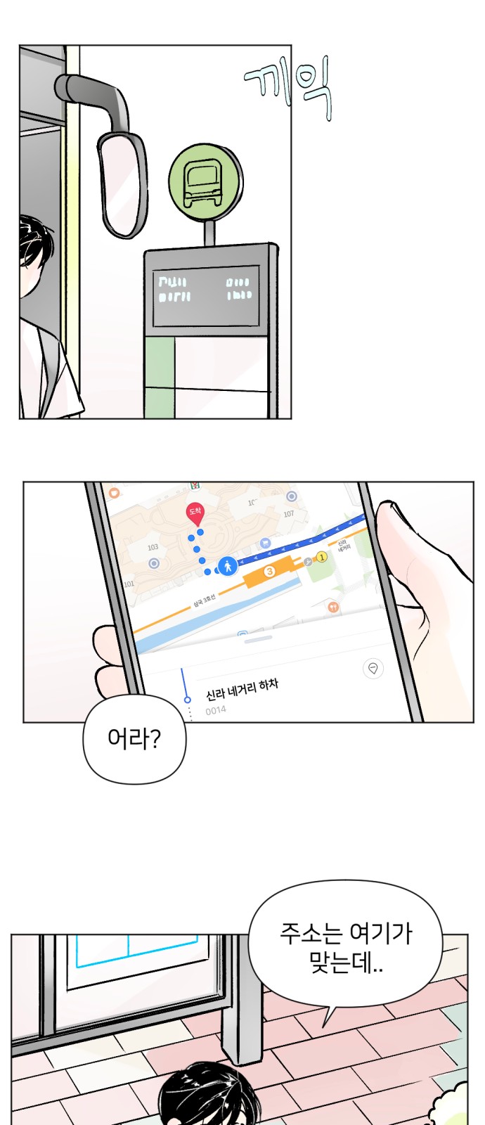 11 페이지