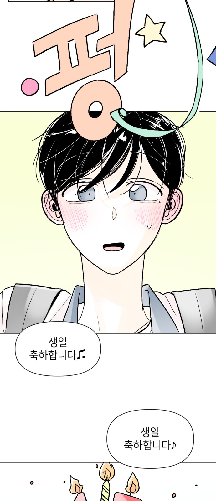15 페이지