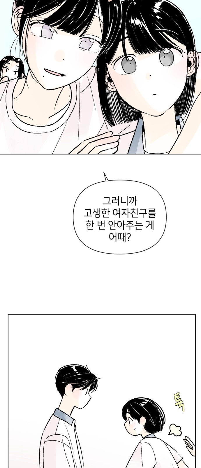 22 페이지
