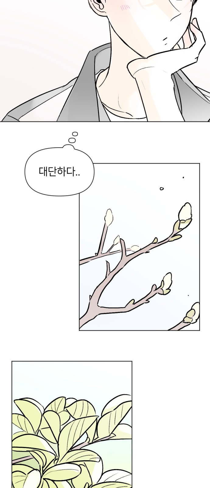 27 페이지