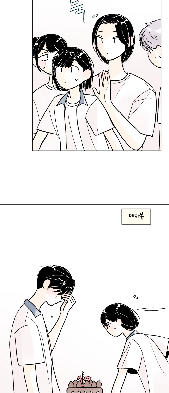37 페이지