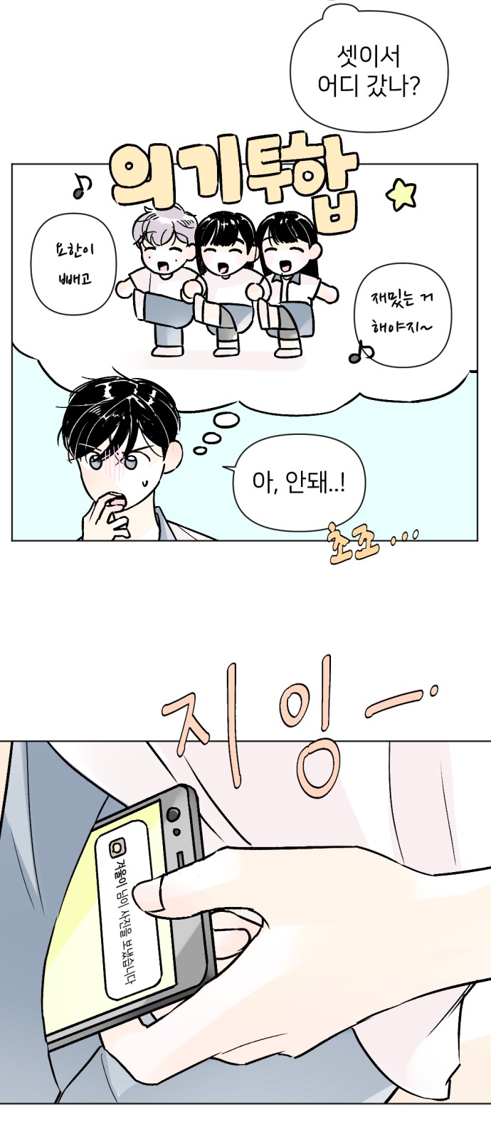 4 페이지