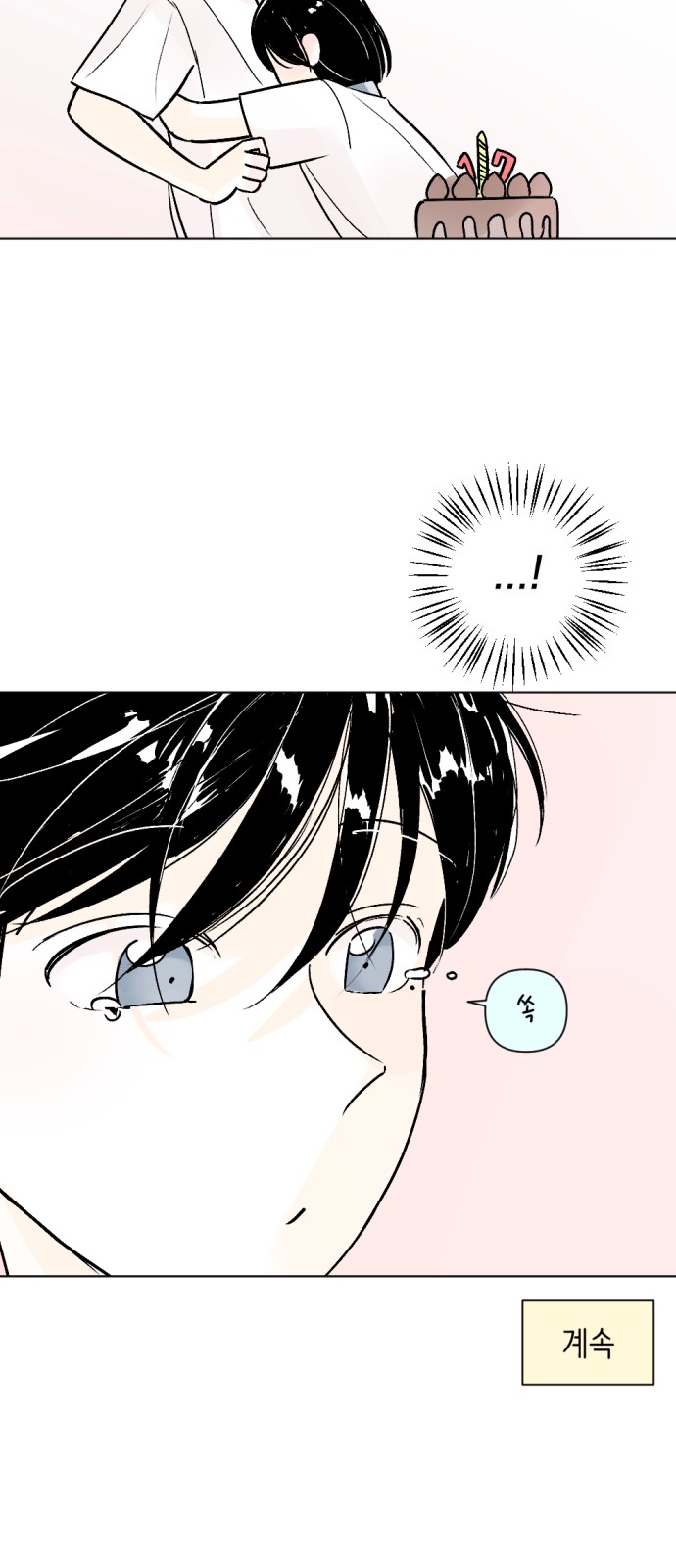 40 페이지