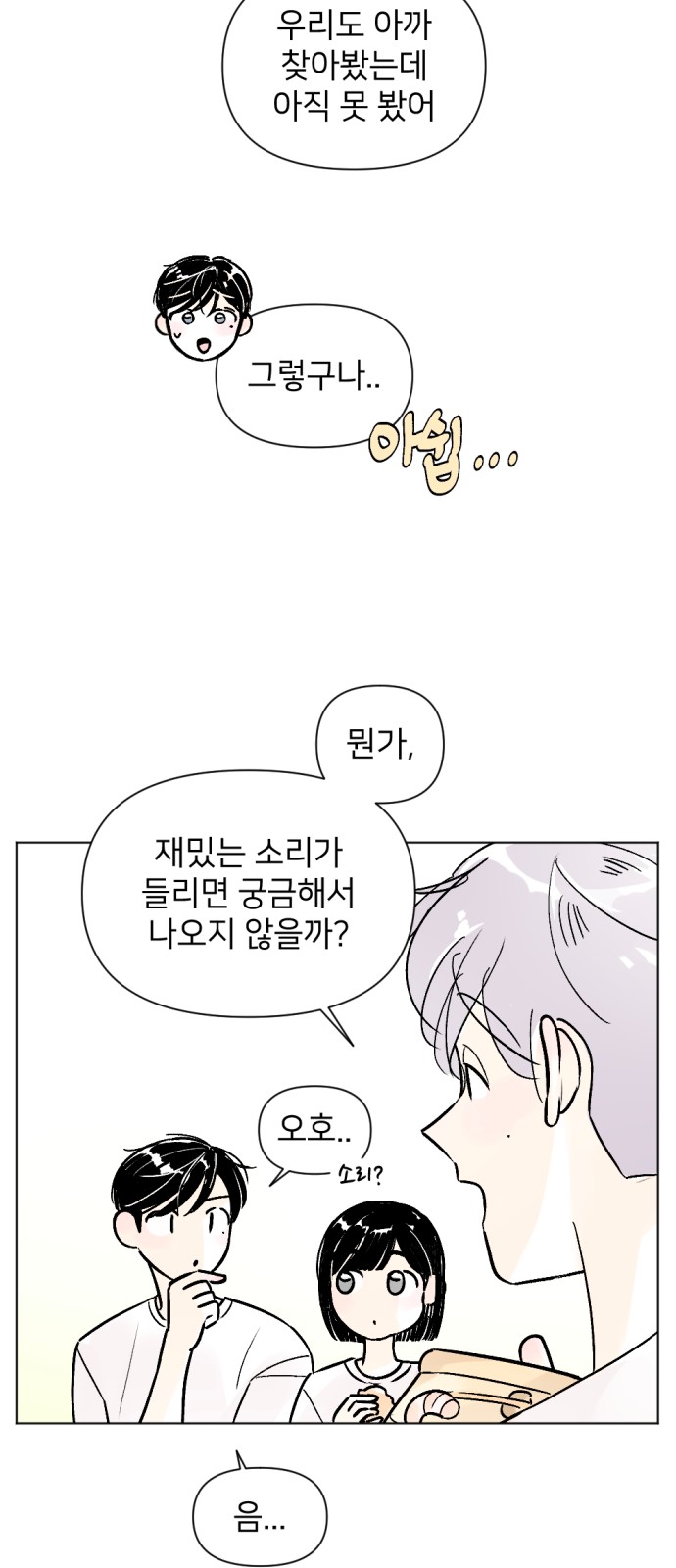 13 페이지