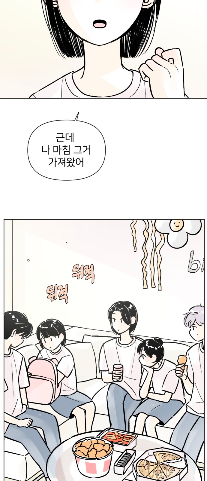 15 페이지