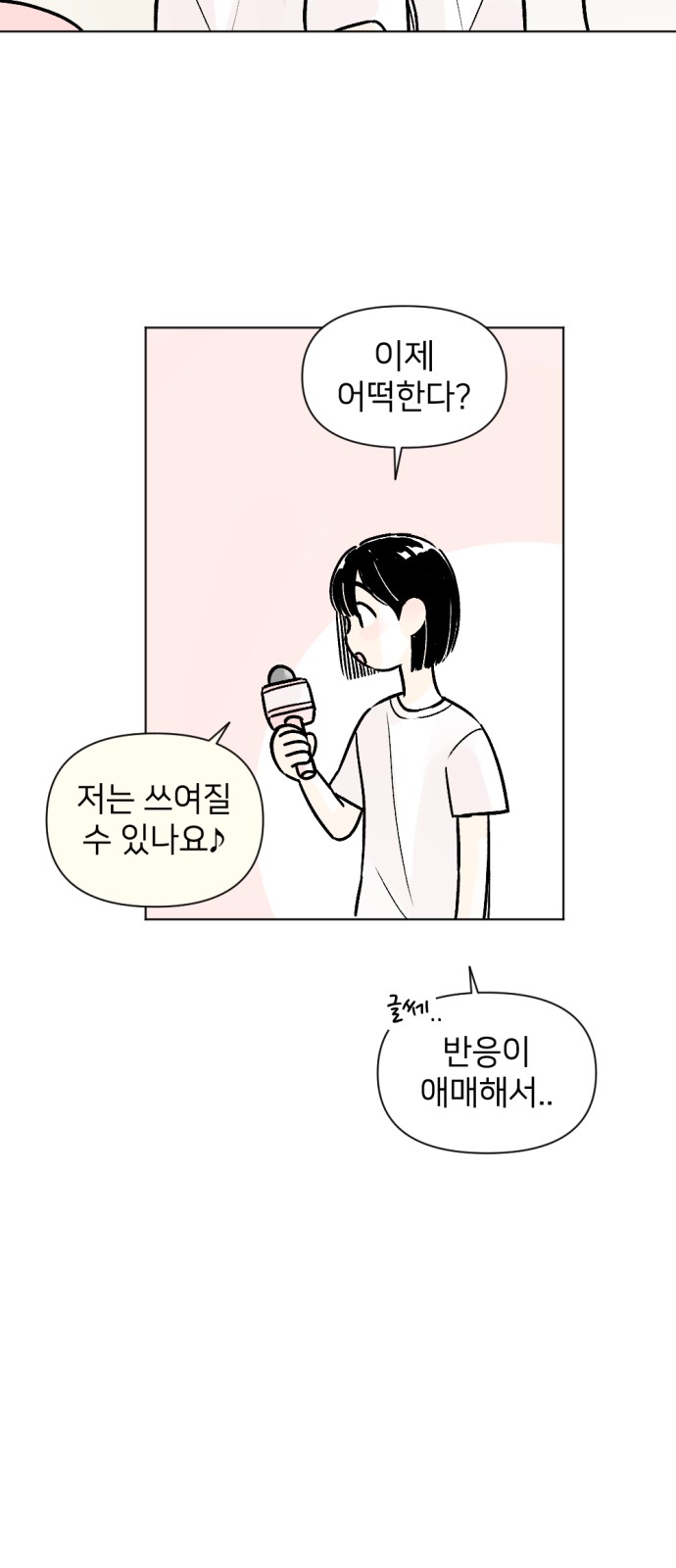21 페이지