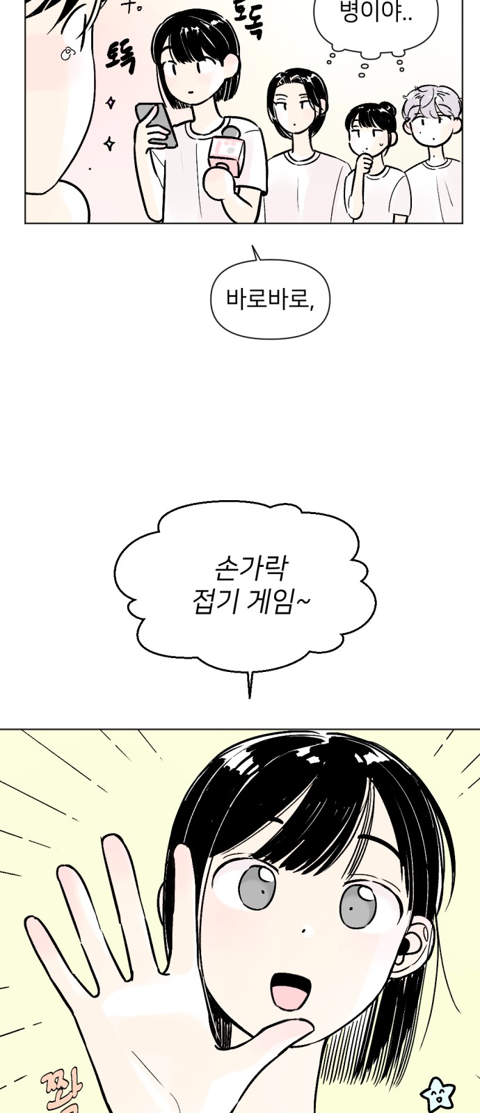24 페이지