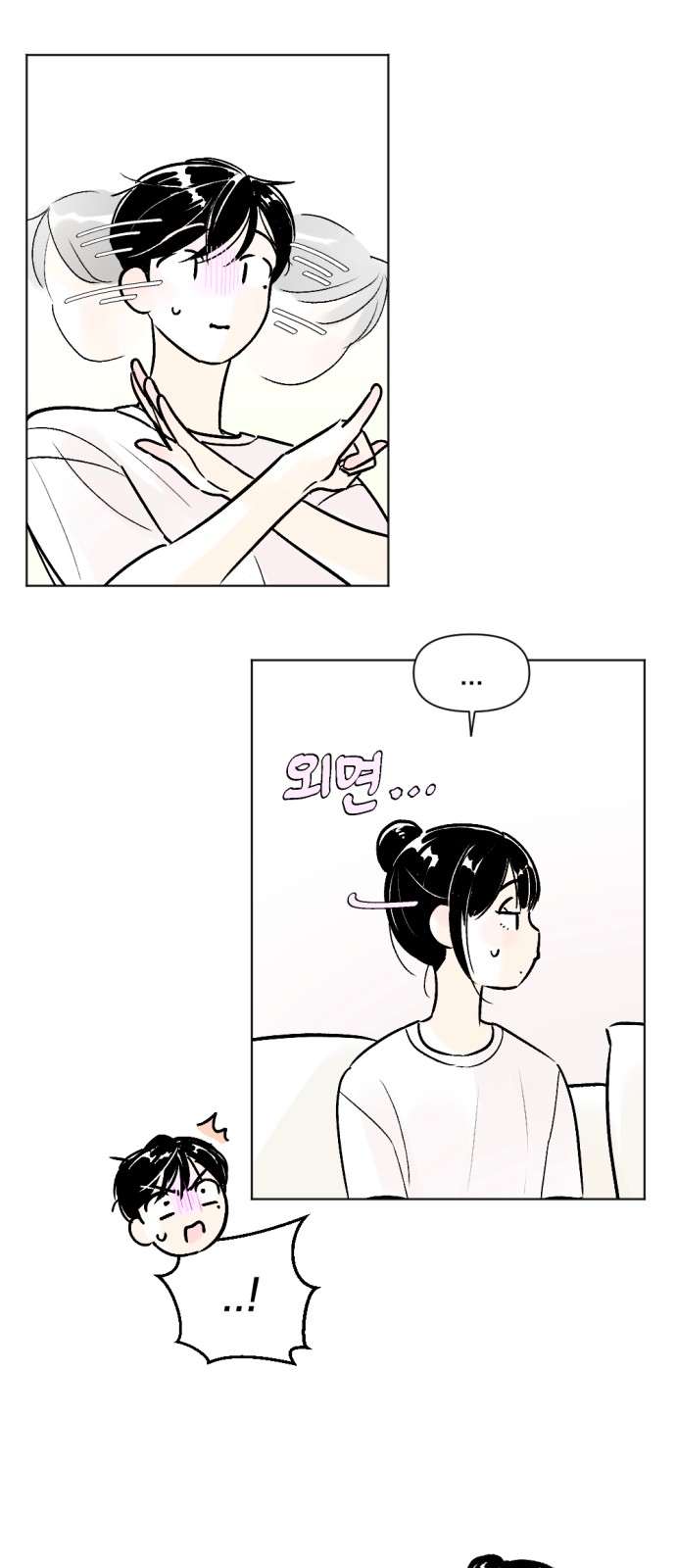 28 페이지
