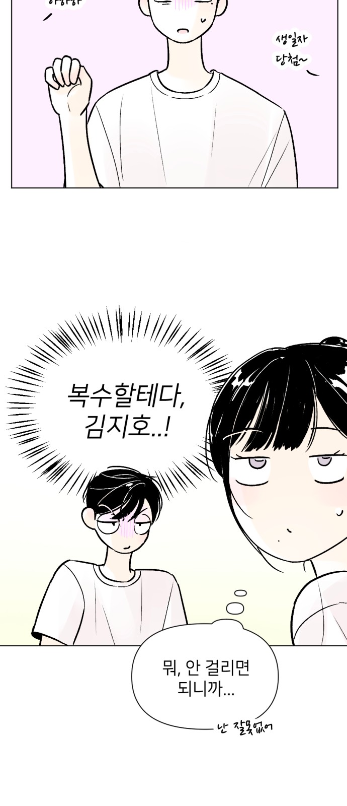 30 페이지