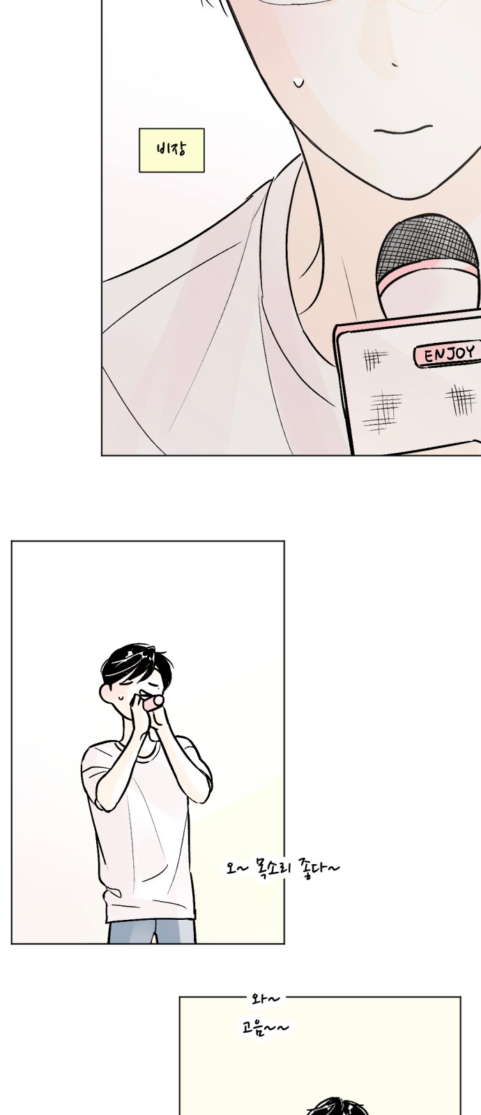35 페이지