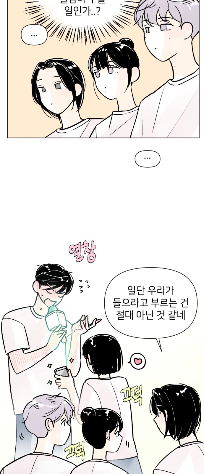 37 페이지