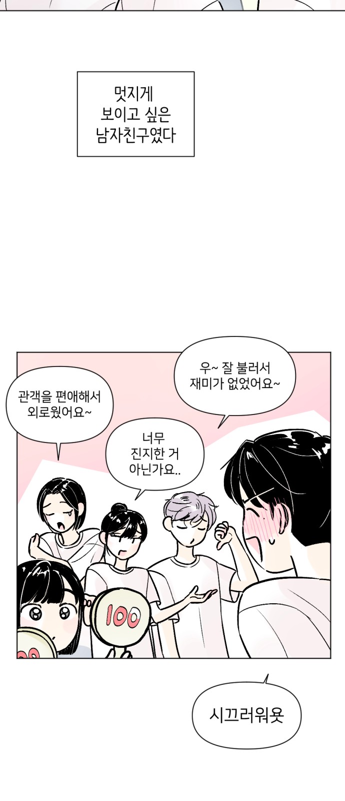 38 페이지