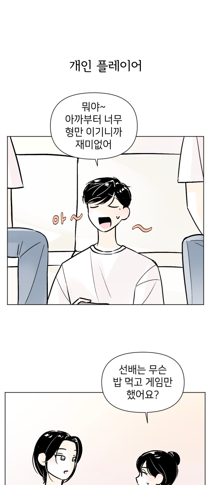 12 페이지