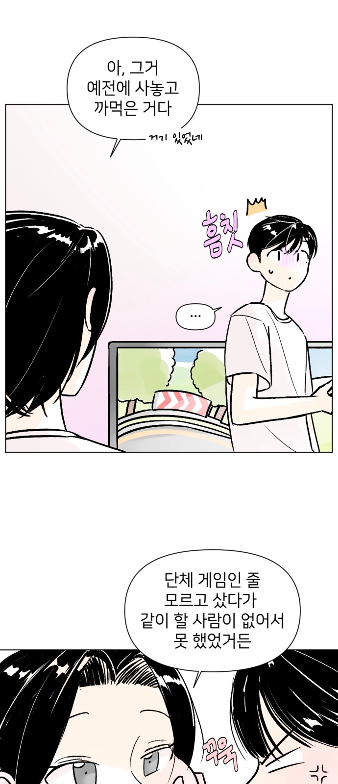 15 페이지