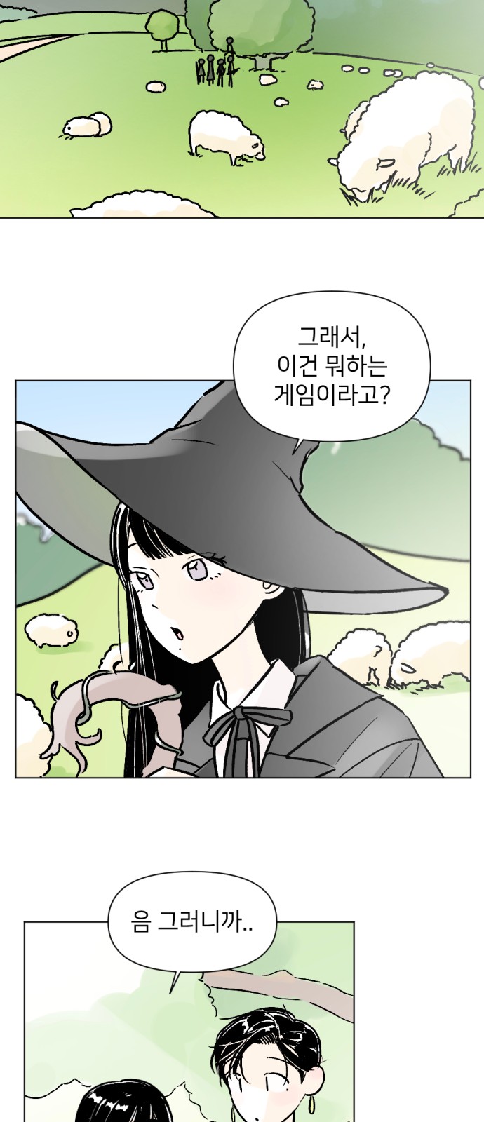 18 페이지