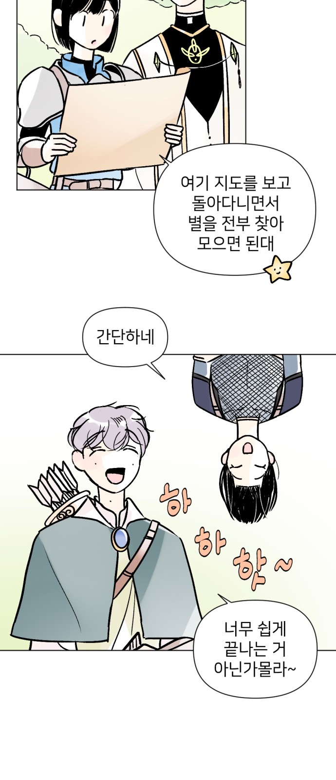 19 페이지