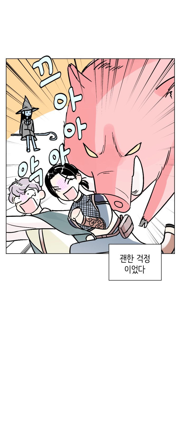 20 페이지