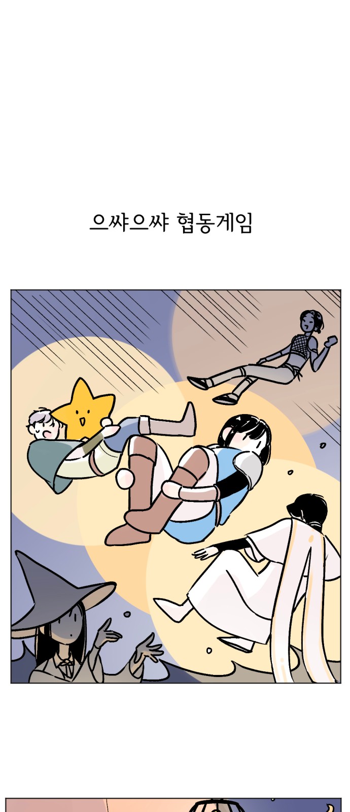 21 페이지