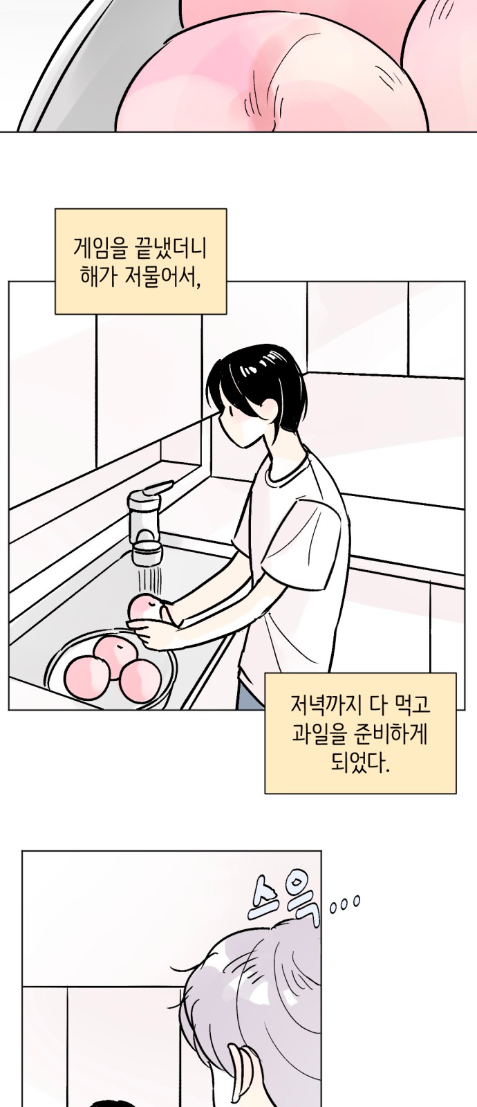 29 페이지