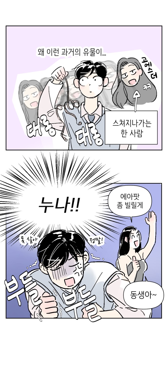 22 페이지