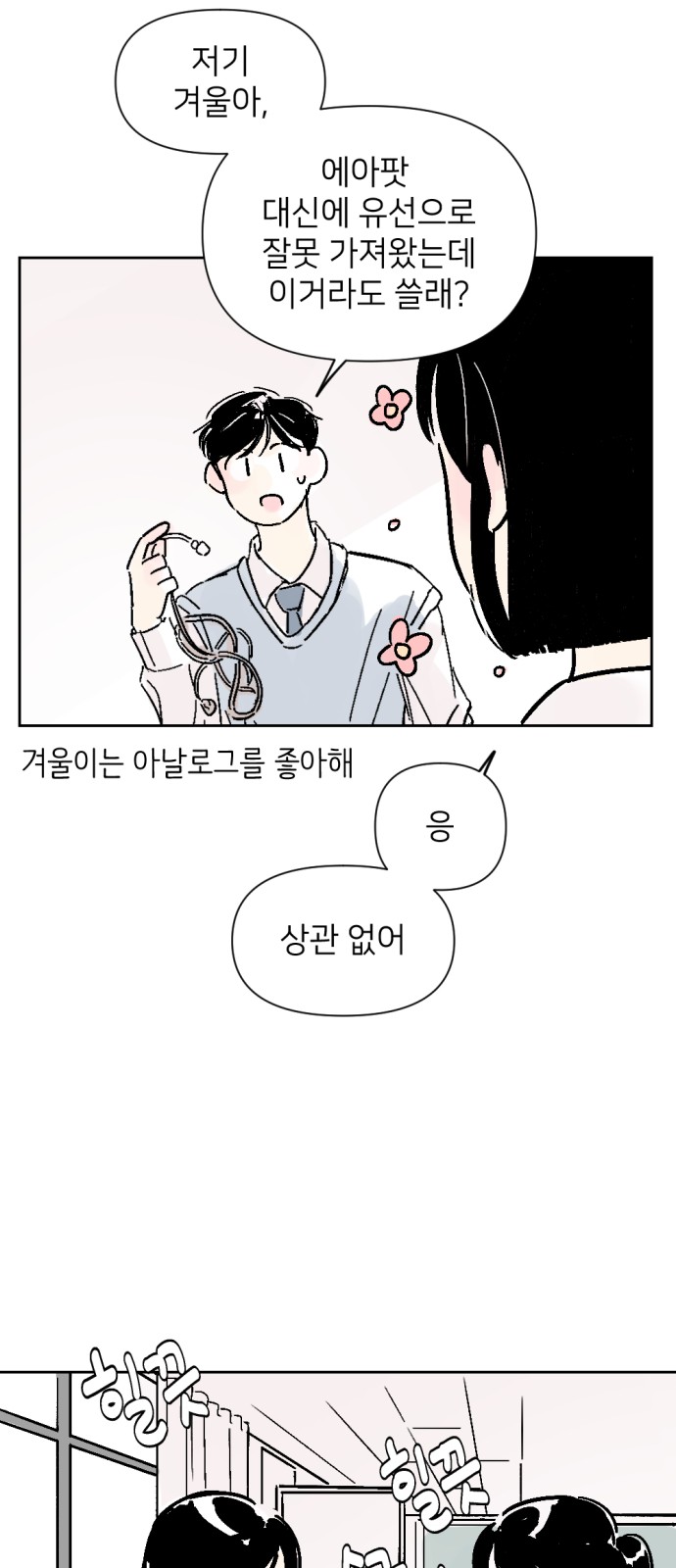 23 페이지