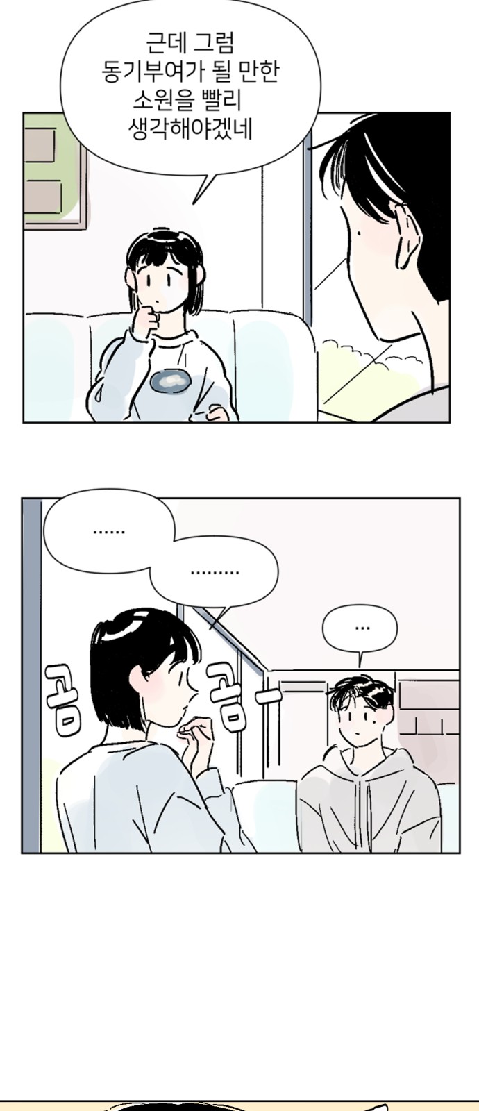 35 페이지